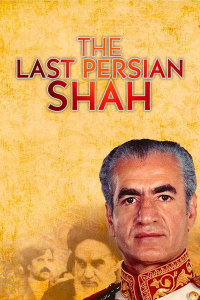 Der Schah und der Ayatollah