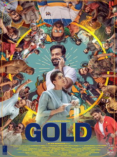 Gold (2022)