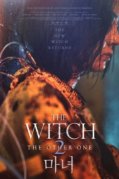 The Witch: Part 2 - The Other One (2022)