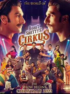 Cirkus (2022)