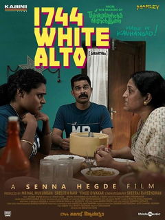 1744 White Alto (2022)