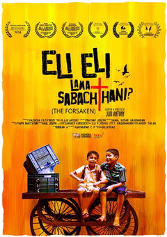 Eli Eli Lama Sabachthani? (2017)