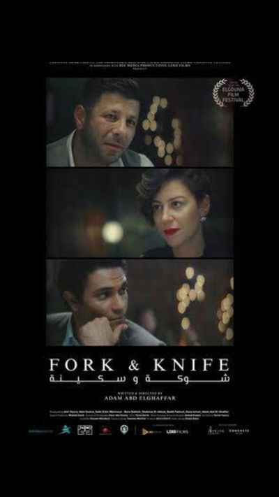 Fork & Knife