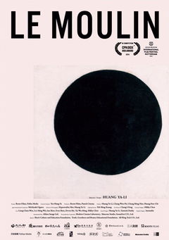 Le Moulin (2015)