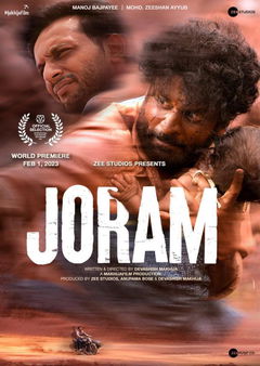 Joram (2023)