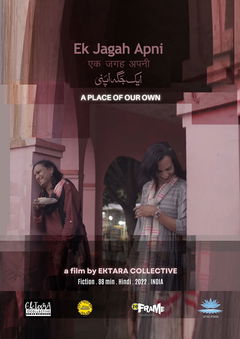 Ek Jagah Apni (2022)