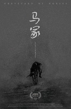 Graveyard of Horses (2022)