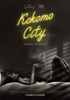 Kokomo City (2023)