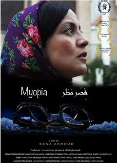 Myopia (2020)