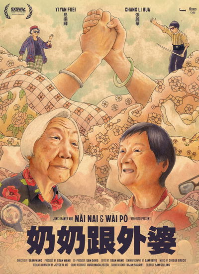 Nai Nai & Wài Pó