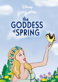The Goddess of Spring (1934)