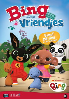 Bing en zijn vriendjes in de bioscoop (2022)