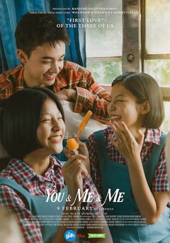 You & Me & Me (2023)