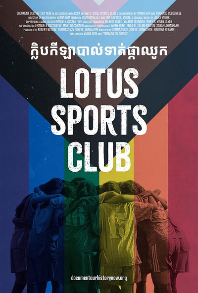 Lotus Sports Club
