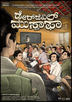 Daredevil Musthafa (2023)