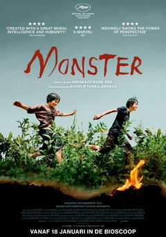 Monster (2023)