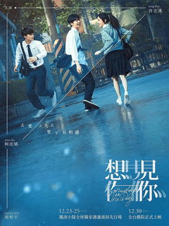 Someday or One Day (2022)