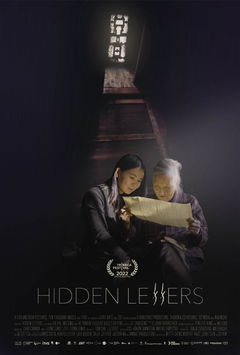 Hidden Letters (2022)