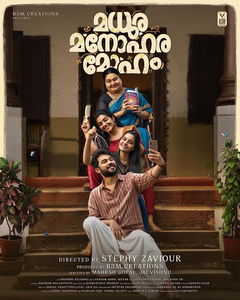 Madhura Manohara Moham (2023)