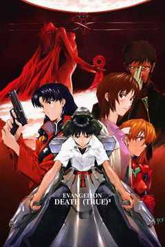 Evangelion: Death (True)² (1998)