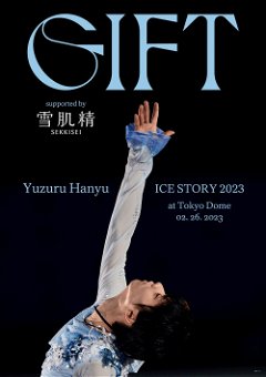 Yuzuru Hanyu Ice Story GIFT at Tokyo Dome (2023)