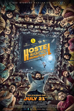 Hostel Hudugaru Bekagiddare (2023)