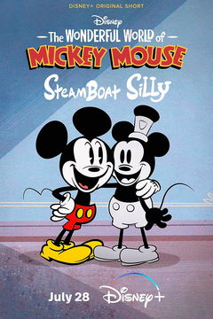Steamboat Silly (2023)