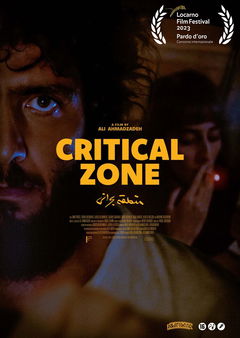 Critical Zone (2023)