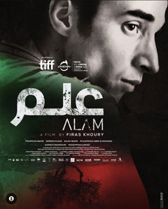 Alam (2022)