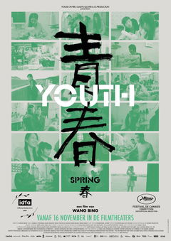Youth (2023)