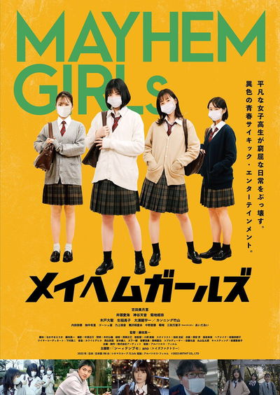 Mayhem Girls
