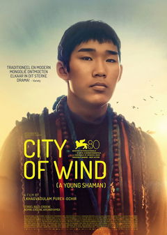 City of Wind (A Young Shaman) (2023)