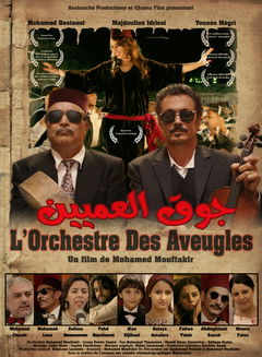 L'orchestre des aveugles (2014)