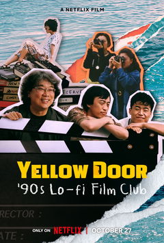Yellow Door: '90s Lo-fi Film Club (2023)