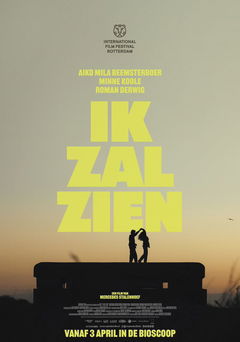 Ik zal zien (2024)
