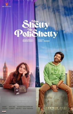 Miss Shetty Mr Polishetty (2023)