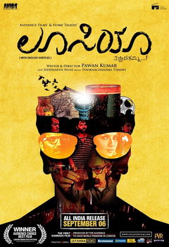 Lucia (2013)