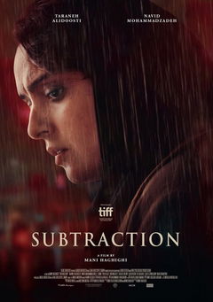 Subtraction (2022)