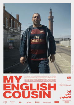 My English Cousin (2019)