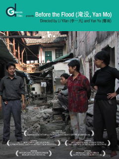 Before the Flood (2005)