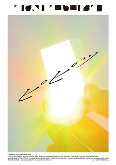 Tokyo Telepath 2020 (2020)