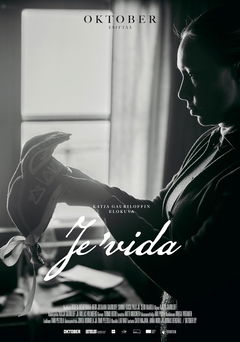 Je'vida (2023)