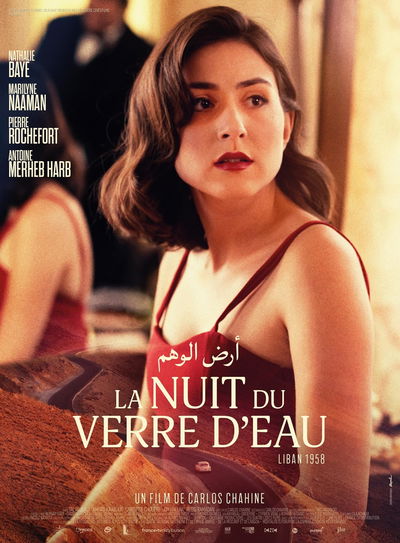 La nuit du verre d'eau