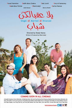 Single Married Divorced 2 (2016)