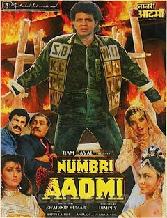 Numbri Aadmi (1991)