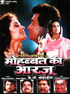 Mohabbat Ki Arzoo (1994)