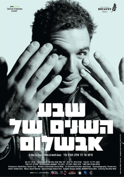 De zeven jaar van kunstenaar Absalon