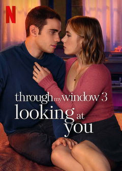 A través de tu mirada (2024)