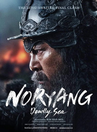 Noryang: Deadly Sea