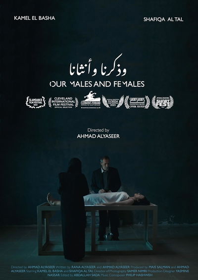 Our Males and Females